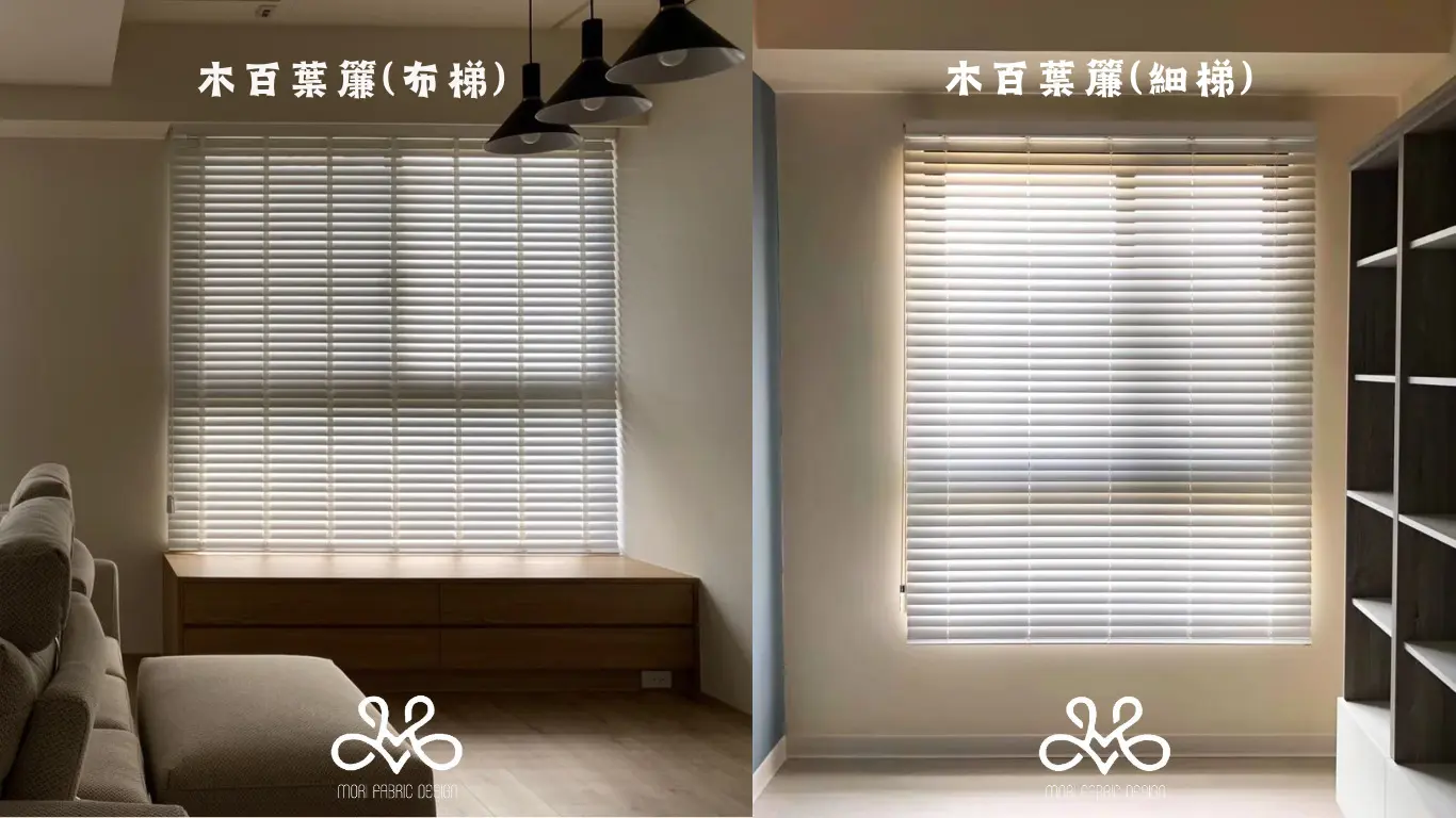 百葉簾遮光性能分析