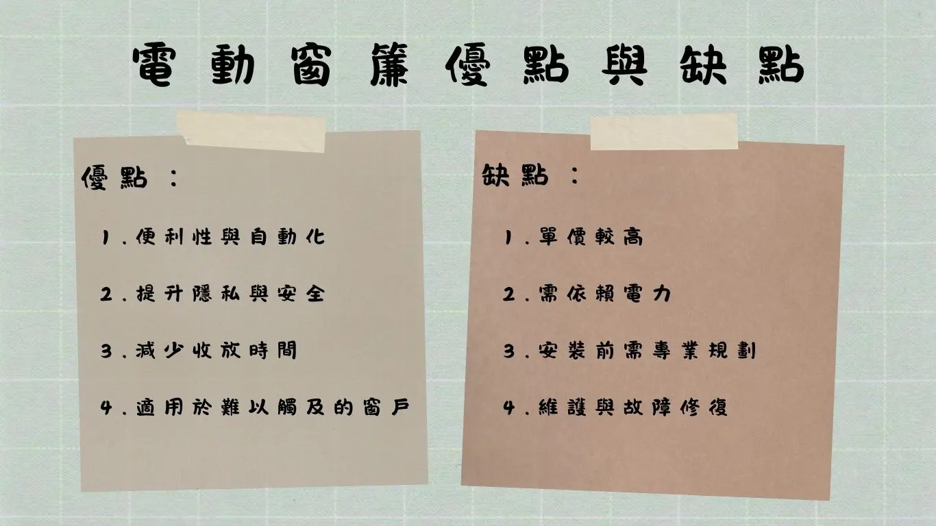 需要考量的實際面向