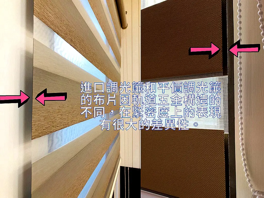布片緊密度的差異